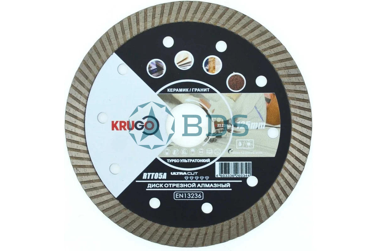Алмазный диск по граниту и бетону 125 мм Euro Standart