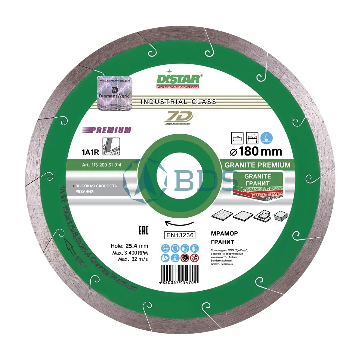Алмазный диск по граниту 180 мм Granite Premium