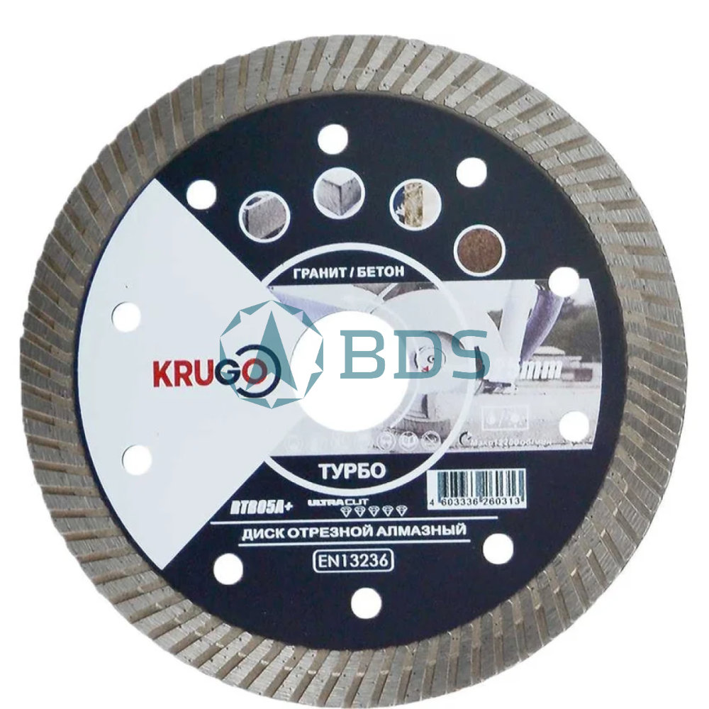 Алмазный диск по граниту и бетону 125 мм Euro Standart