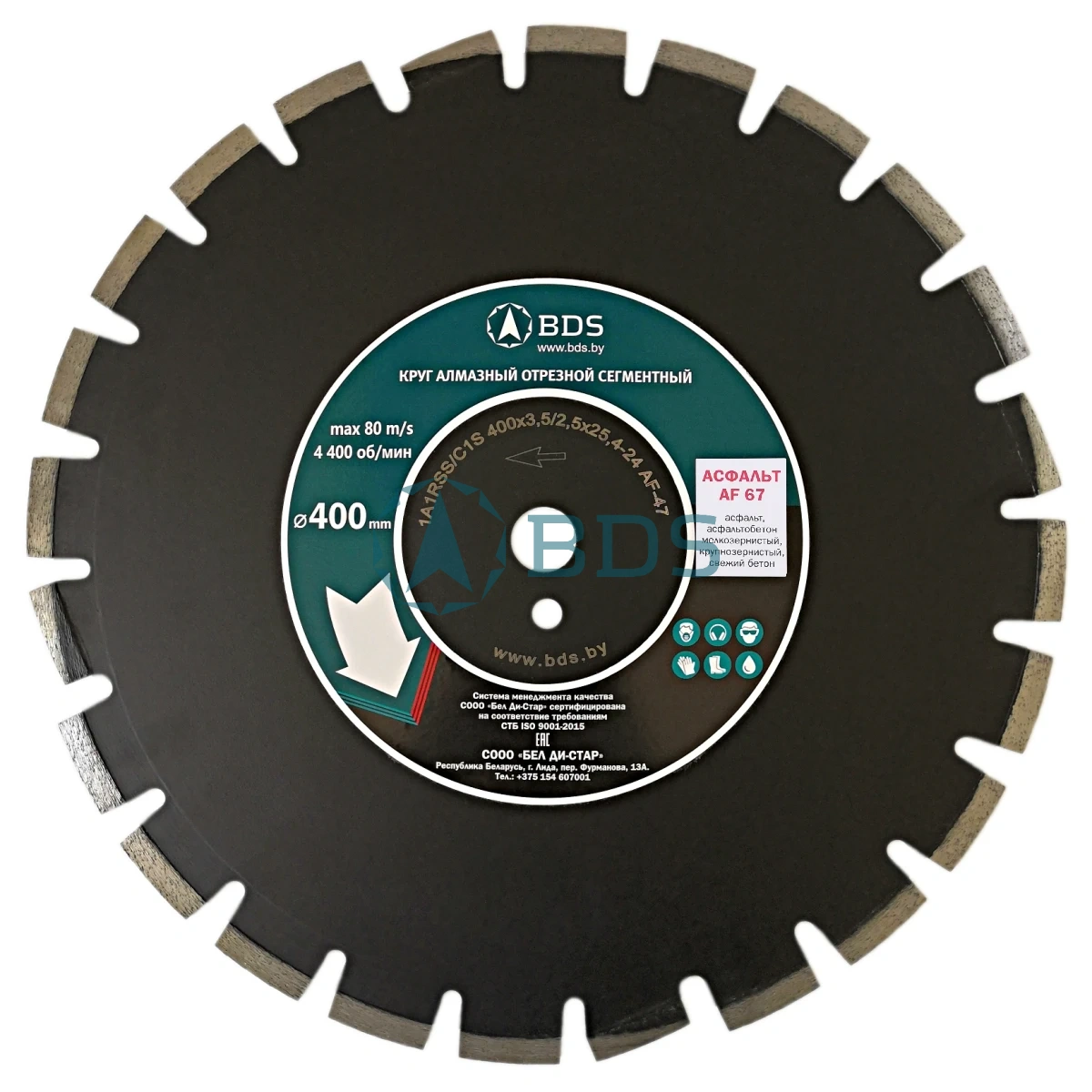 Аузында доптары бар дик