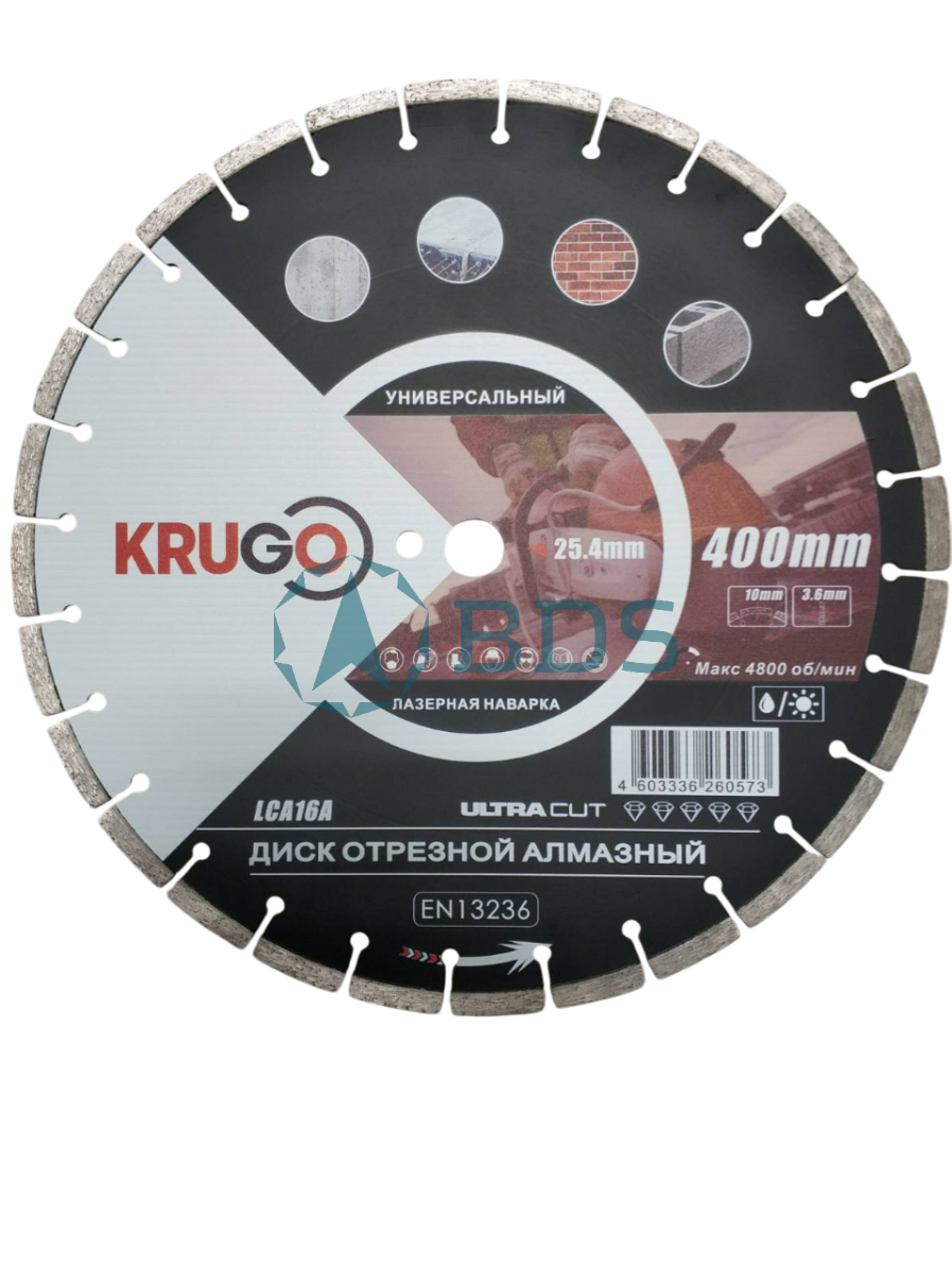 Алмазный диск по граниту и бетону 400 мм Euro Standart
