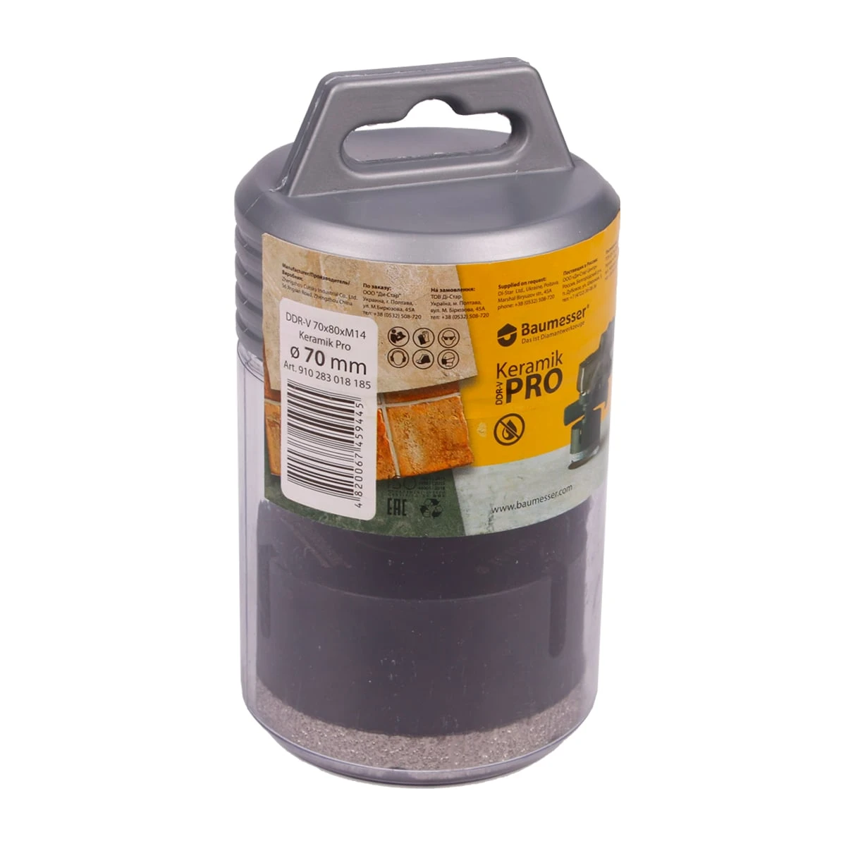 Алмазная коронка по керамограниту 70 мм Keramik M14