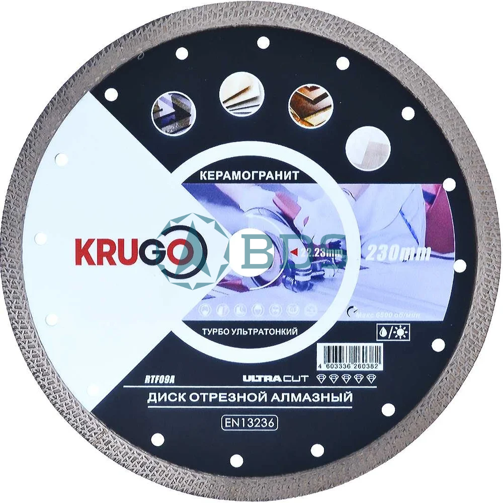 Алмазный диск по граниту и бетону 230 мм Euro Standart