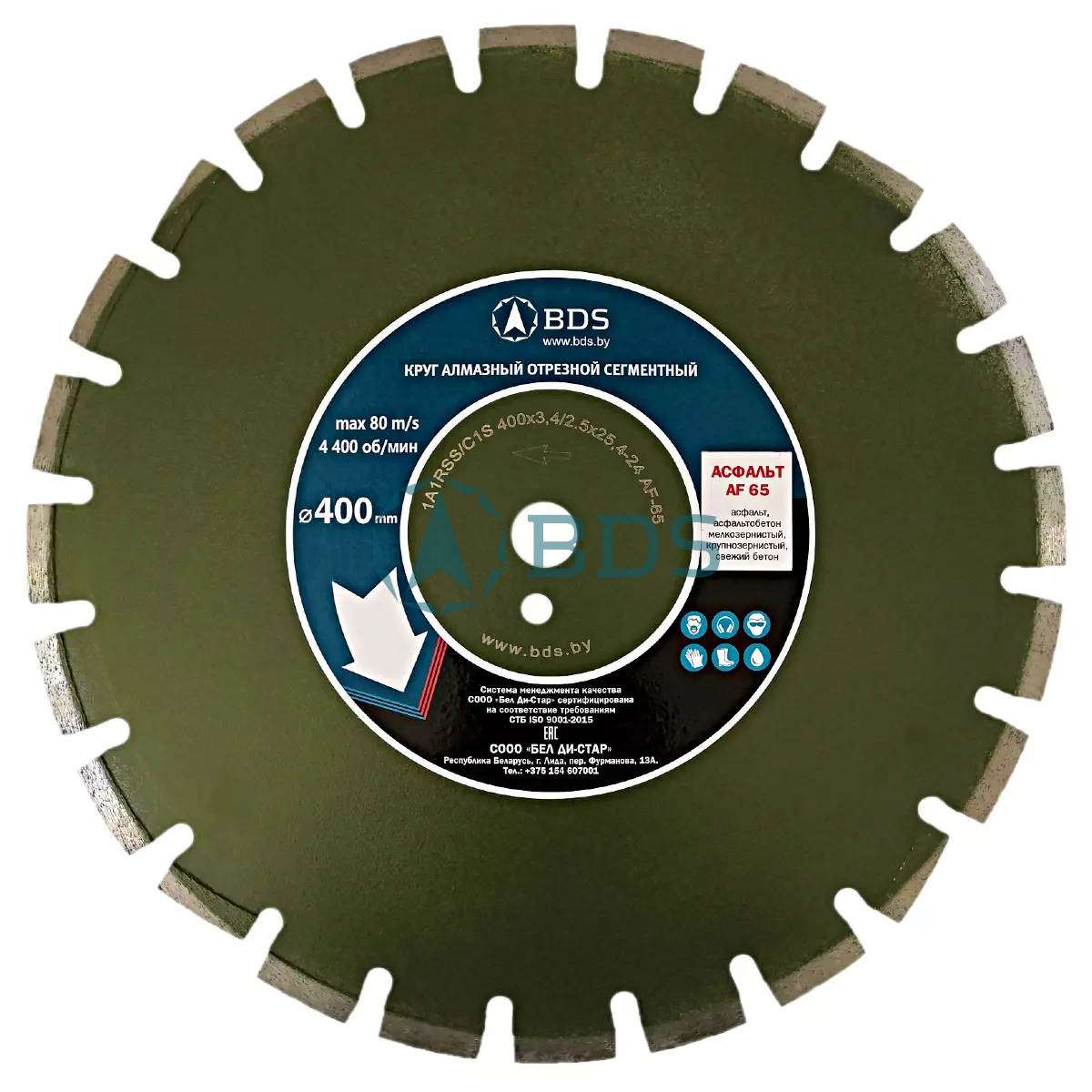 Алмазный диск по асфальту 400 мм AF-65