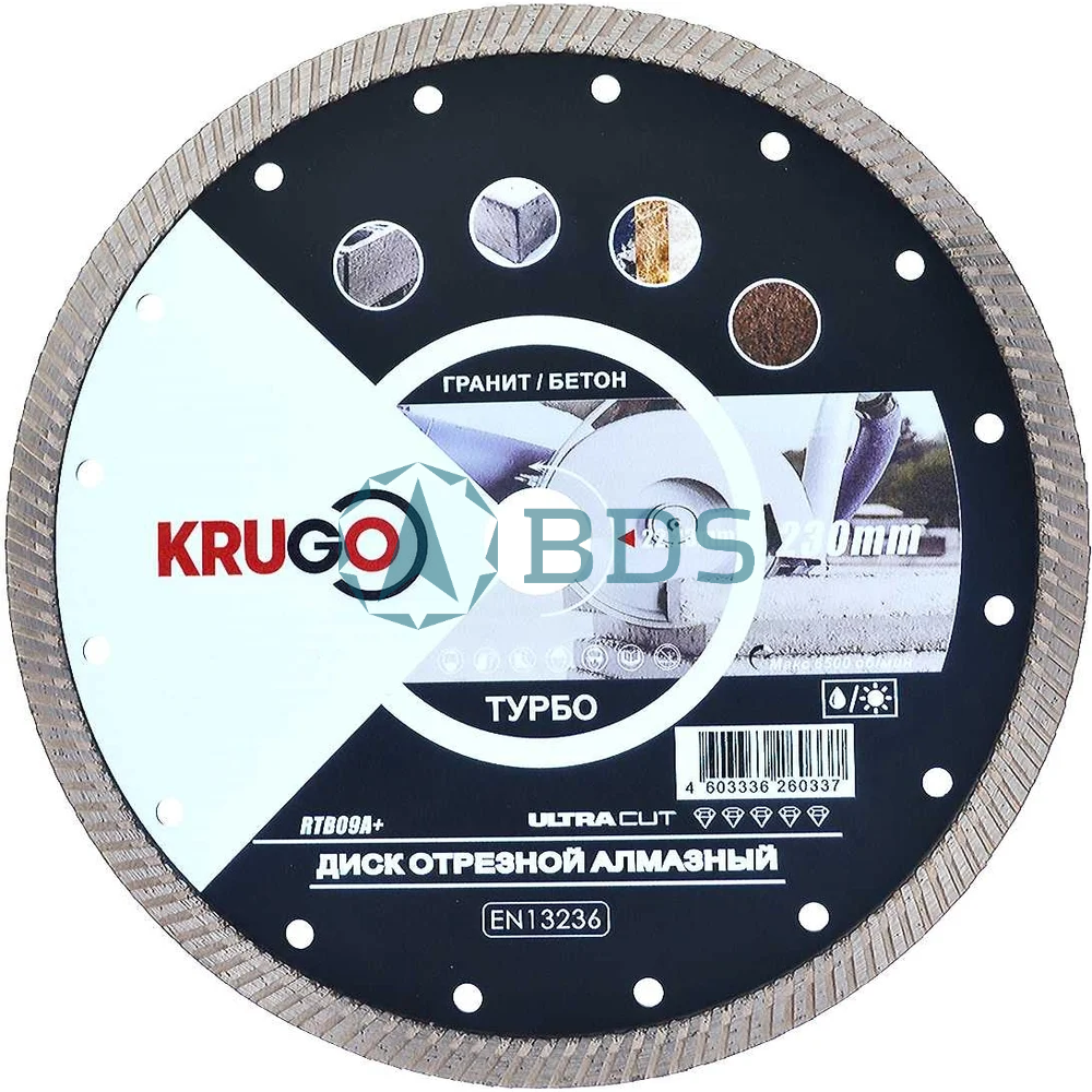 Алмазный диск по граниту и бетону 230 мм Euro Standart